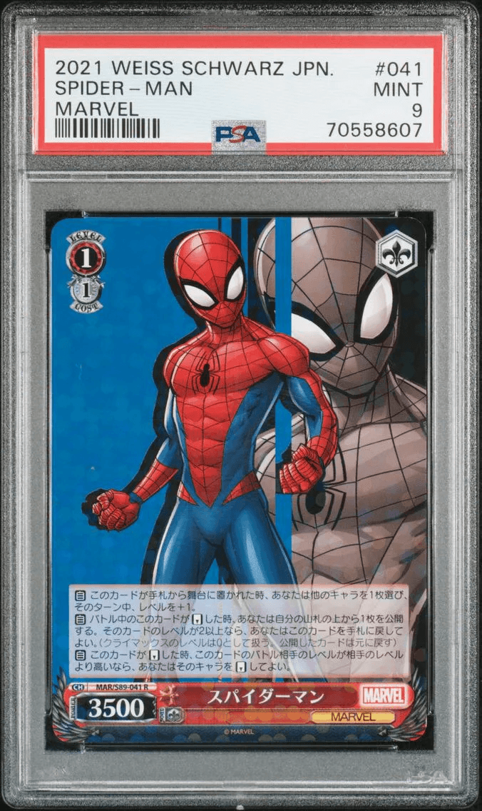 2021 #041 Spider-Man PSA 9 Weiss Schwarz Japanese Marvel Alternate Grade Comparable